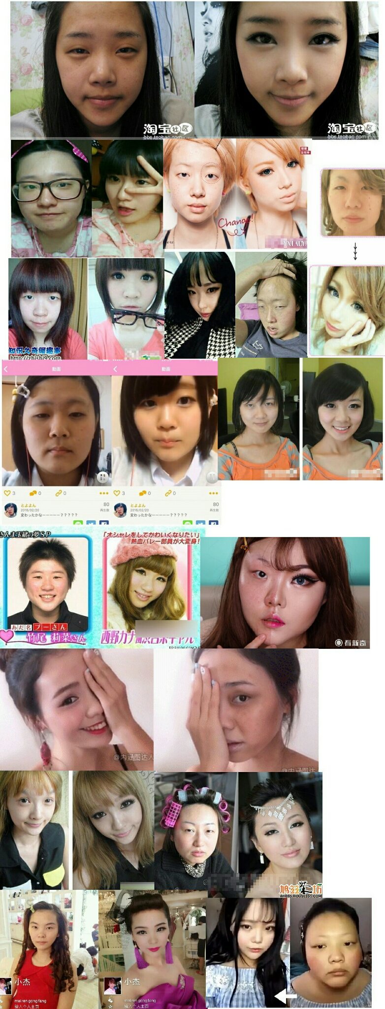 When asian girls remove their makeup - meme