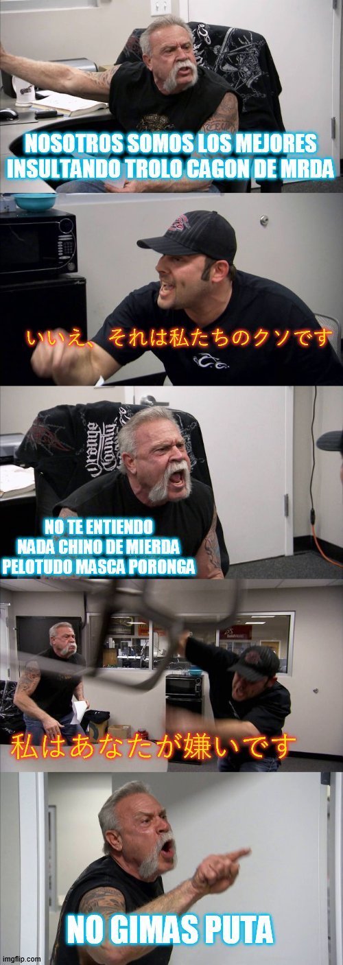 argentina vs japon - meme