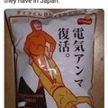 Doritos de japón