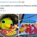 commented item thumbnail