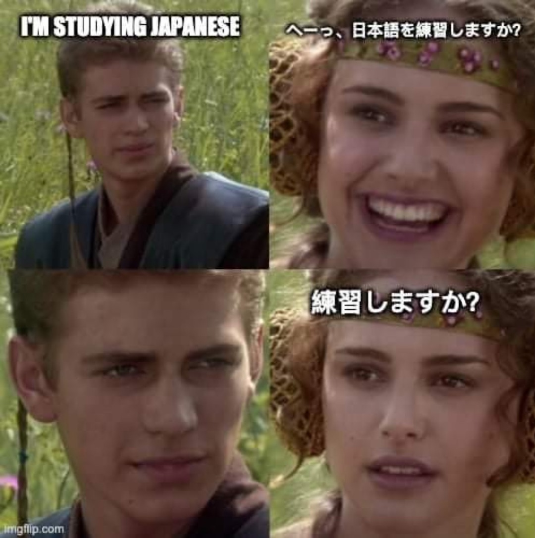 Japanese - meme