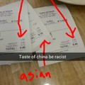 a me and a couple friends ate at a Chinese restaurant