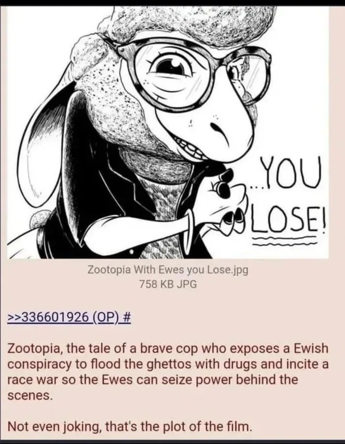 WAKE UP SHEEPLE! - meme