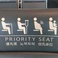 Ladies pregnant with WiFi...