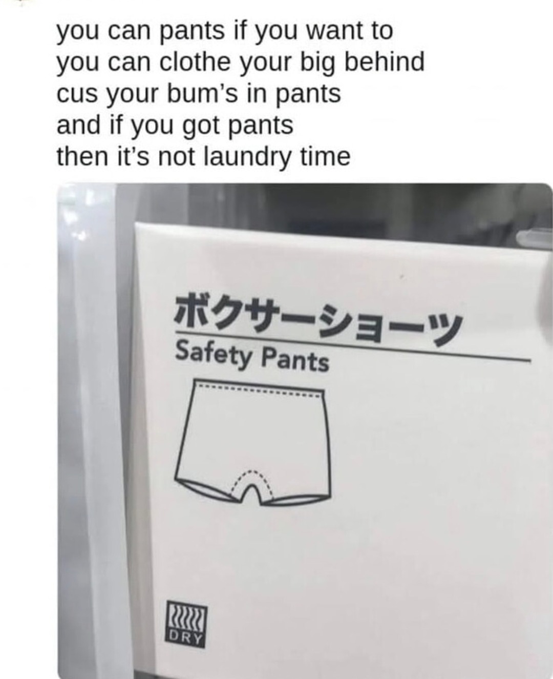 Safety pants anthem goes unnecessarily hard - meme