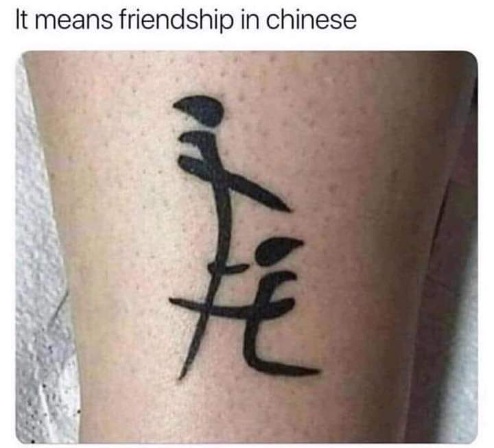 Chinese Friends - meme