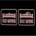 I need a great morning