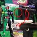 commented item thumbnail