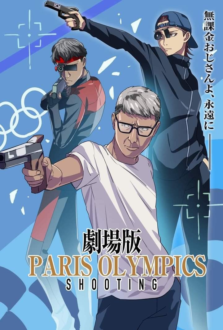 El turco y los demás tiradores de los juegos olímpicos si fueran un anime - meme