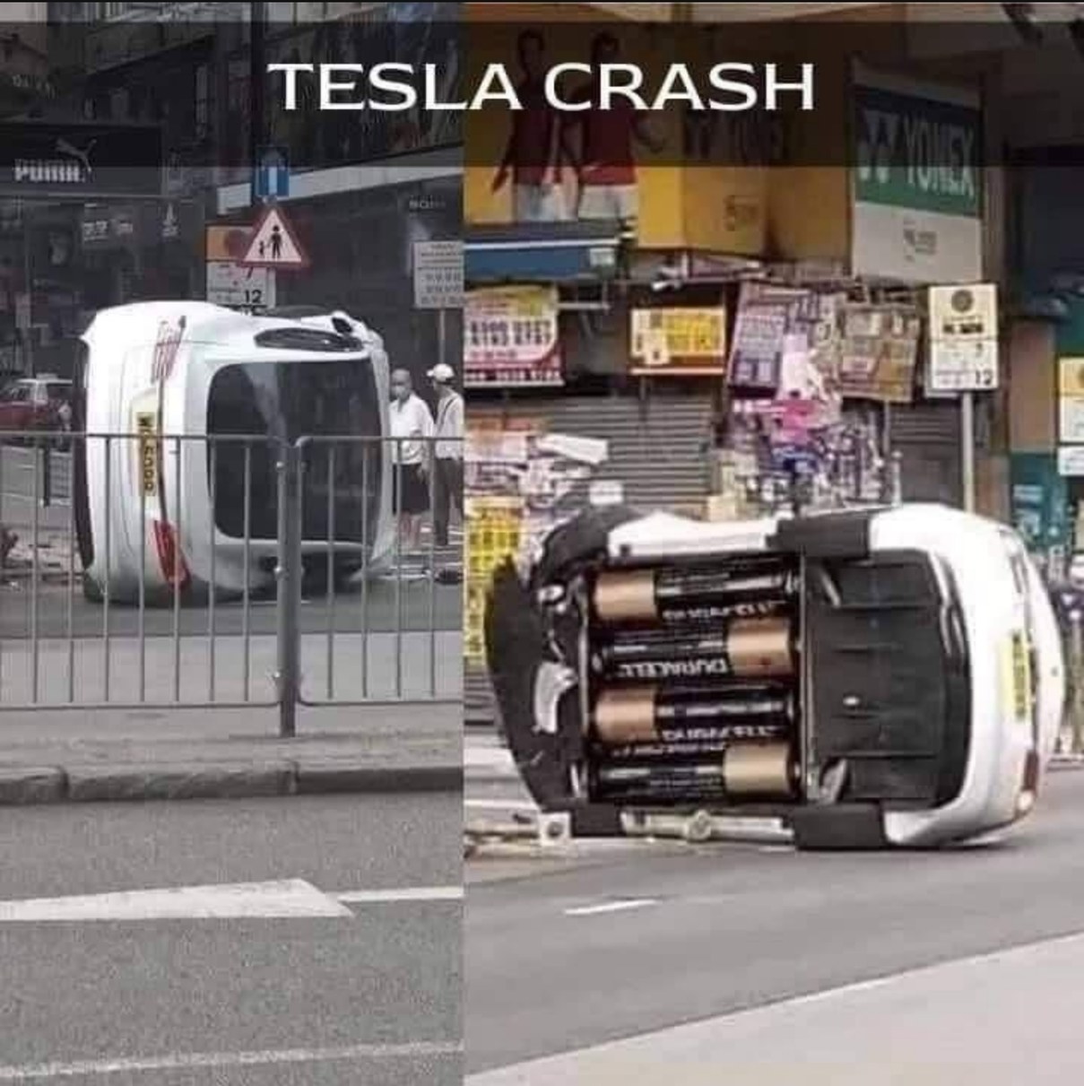 Тесла перевернулась батарейки Мем