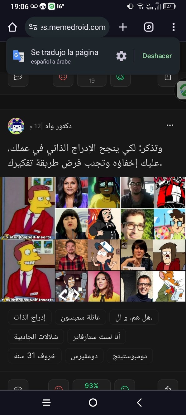 Puse el momosdroid en arabe :lol: - meme