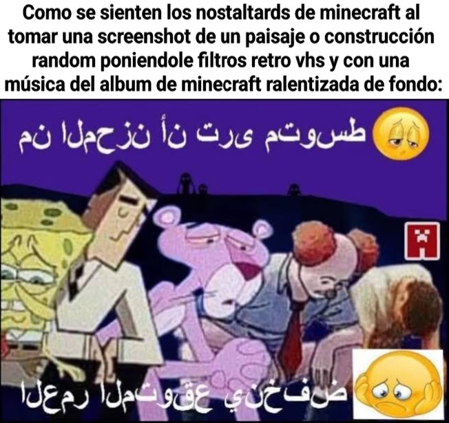 :yaoming: - meme