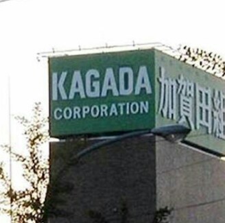 Kagada corporation - meme