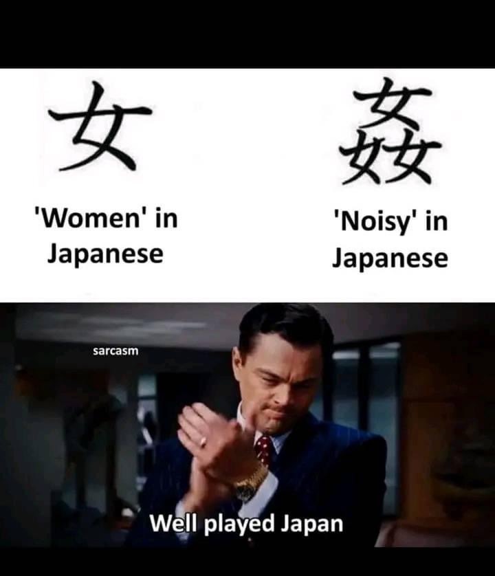 La Japon est sexiste - meme