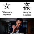 La Japon est sexiste