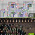 Minesweeper RTX Off / RTX On