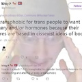 It is transphobic for trans people to want to be trans
