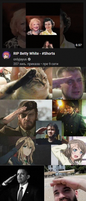 Press F Salute GIF - Press F Salute Respect - Discover & Share GIFs