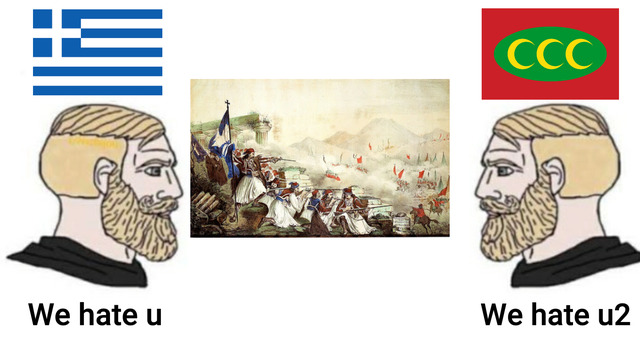 Greece is the best - meme