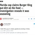 Florida cop