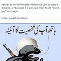 Paquistão e o pornô...