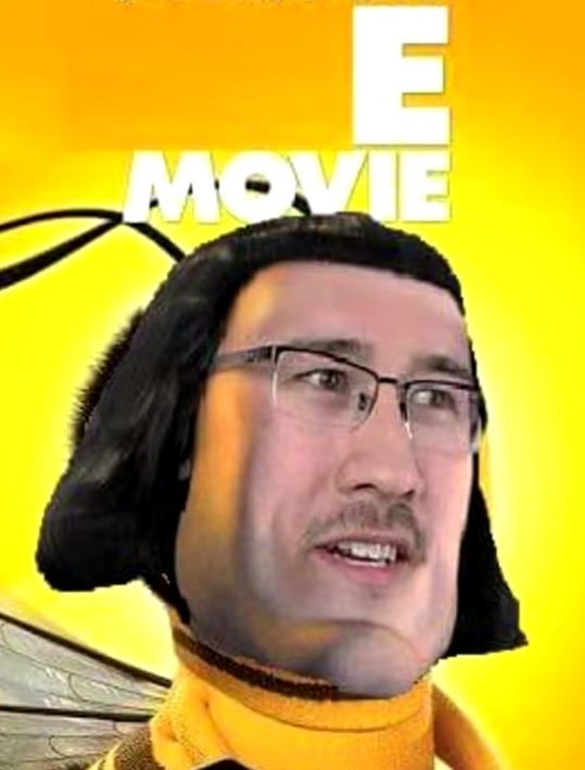E Movie - meme
