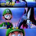Luigi sapee