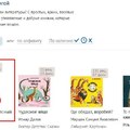 commented item thumbnail