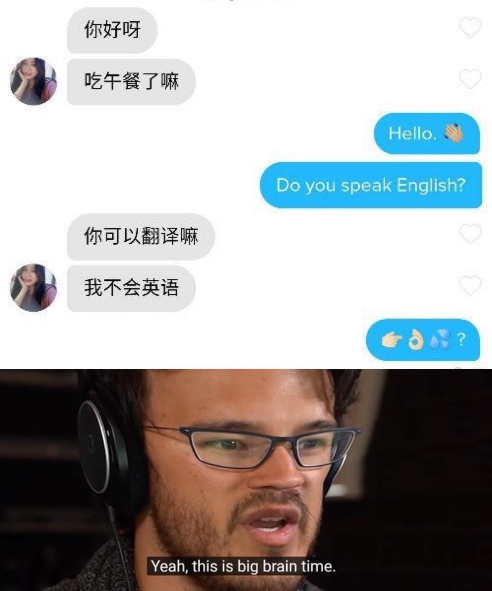 Ah yes. - meme