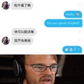commented item thumbnail