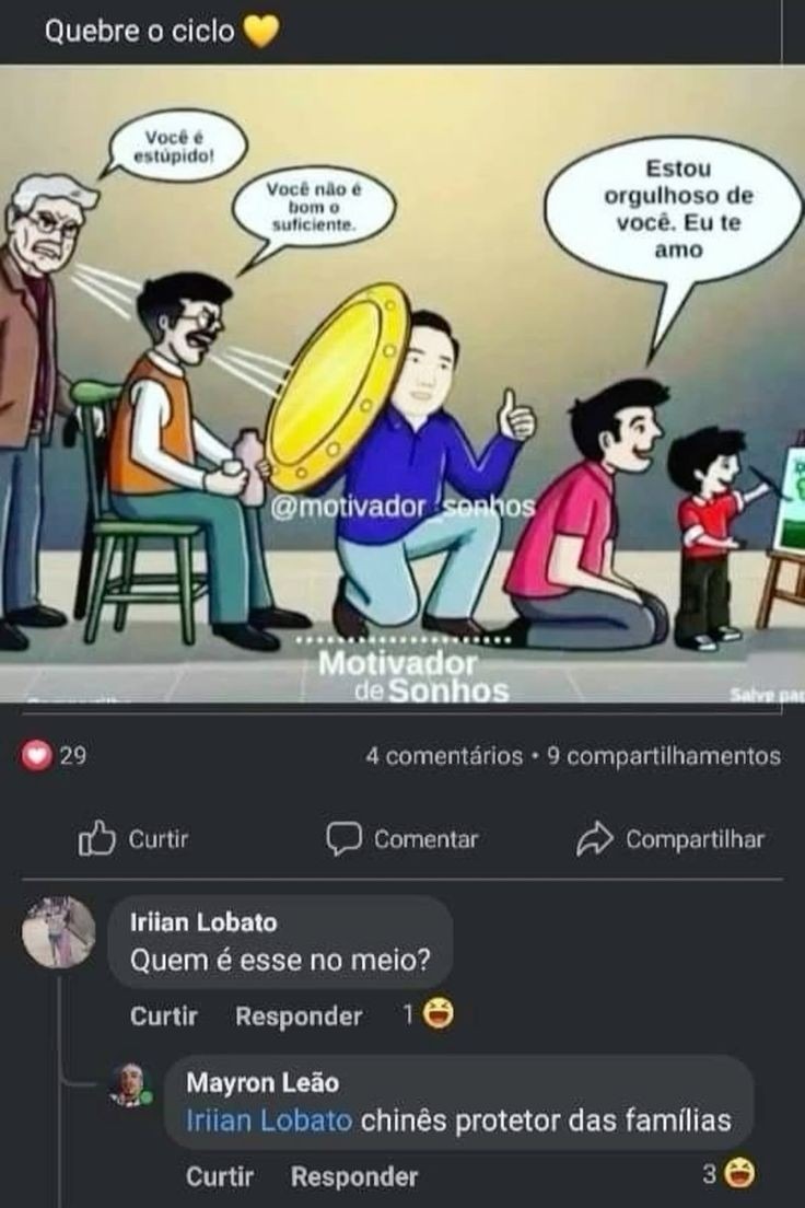 Eu preciso de mais memes