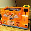 Parappa Toaster