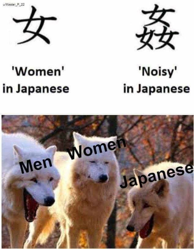 japanese - meme