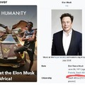 African Elon Musk