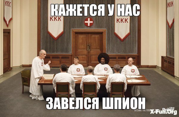 шпион - Meme by Russian_PinkiePie :) Memedroid