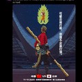 commented item thumbnail