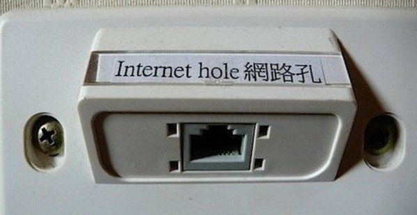 All the Internet holes - meme