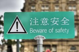 Umm ok. This translation fails wants people to “Beware of Safety” - meme