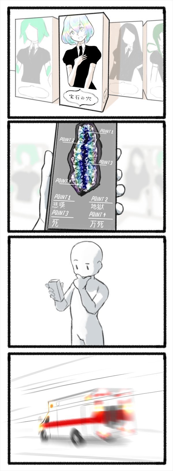 crystals are sharp. - meme