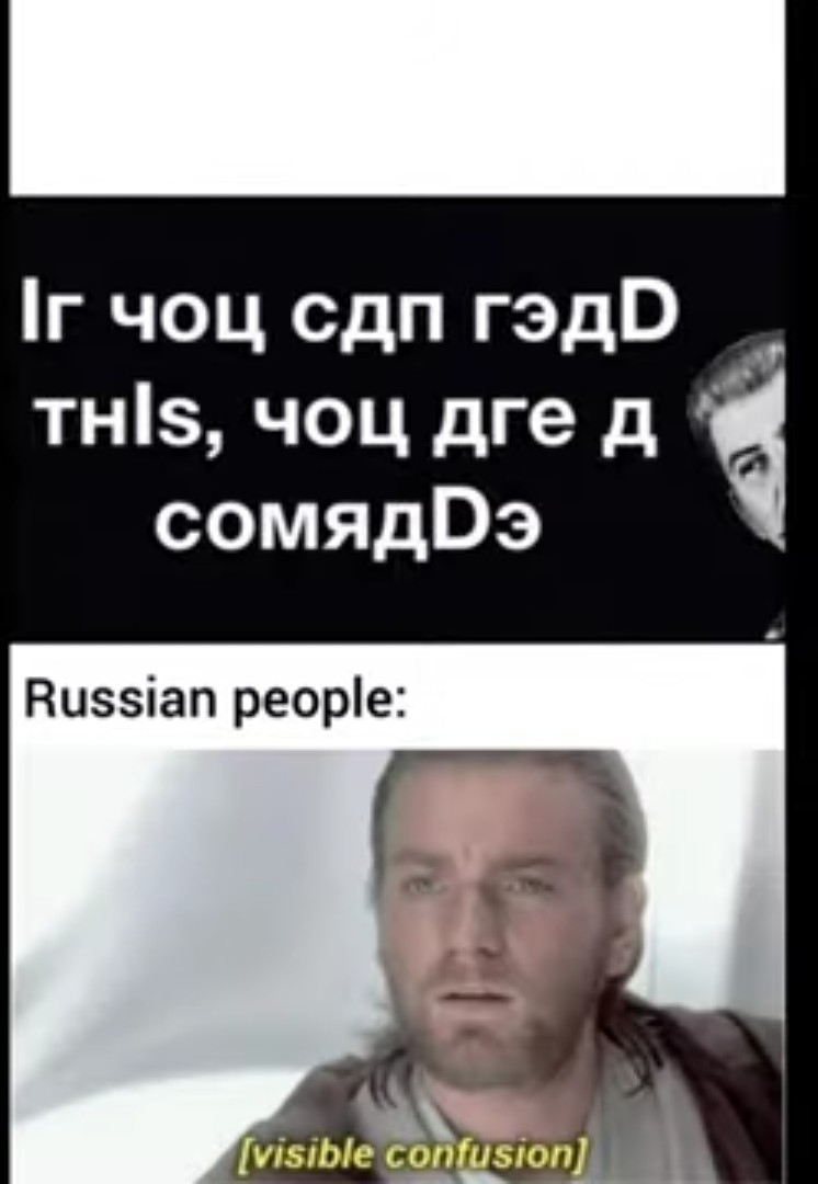 USSR music in backround - meme