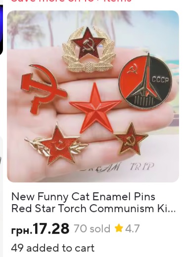 Mmmm. Enamel "funny cat" pins for cheap. Weird cats, but still cool pins. - meme