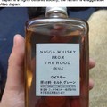 dongs in a whiskey