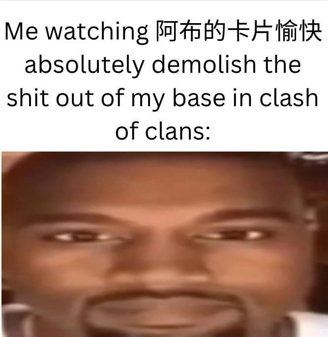 Me watching my Clash of Clans base get obliterated at 2AM - meme