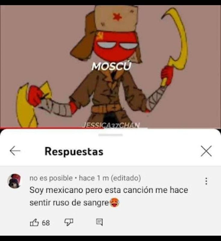 Baneenlo de la galaxia - meme