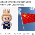 commented item thumbnail
