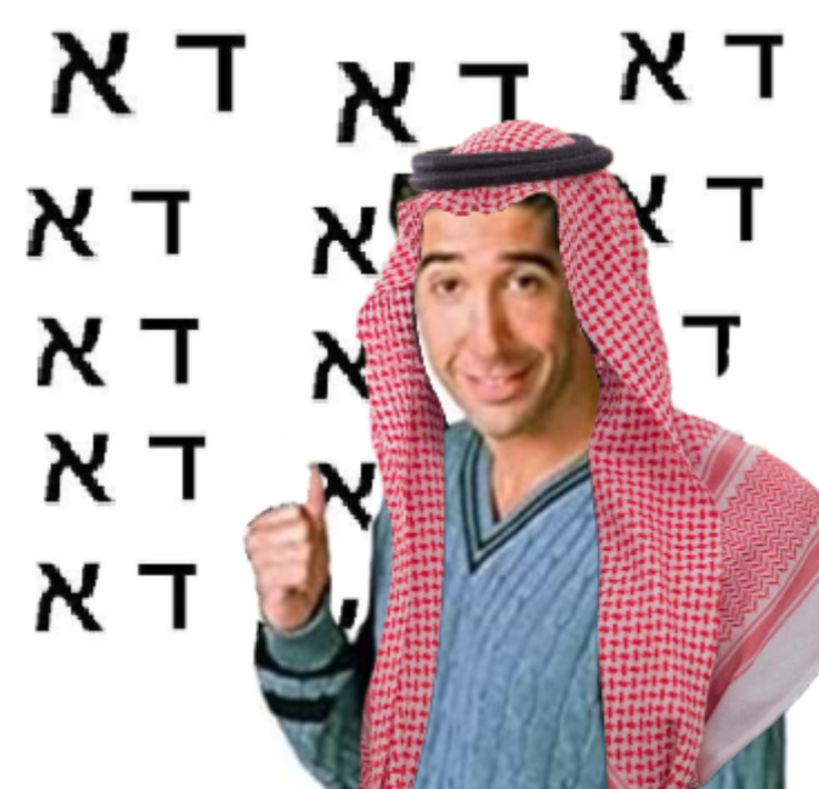 XD version hebreo - meme
