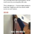 China home QR codes