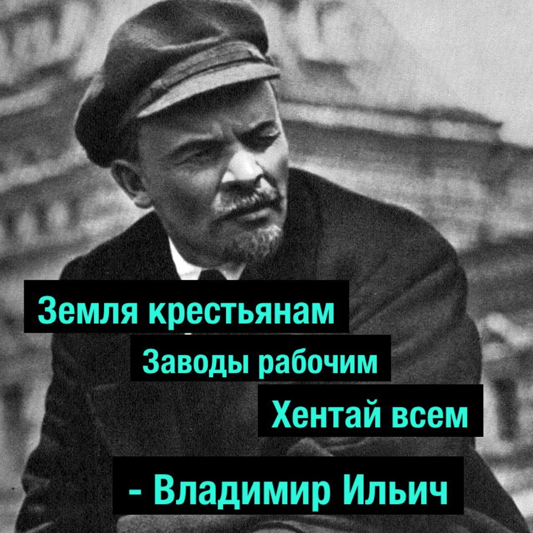 Землю рабочим. Заводы рабочим землю крестьянам. Ленин земля крестьянам фабрики рабочим. Землю крестьянам фабрики рабочим. Лозунг землю крестьянам заводы рабочим.