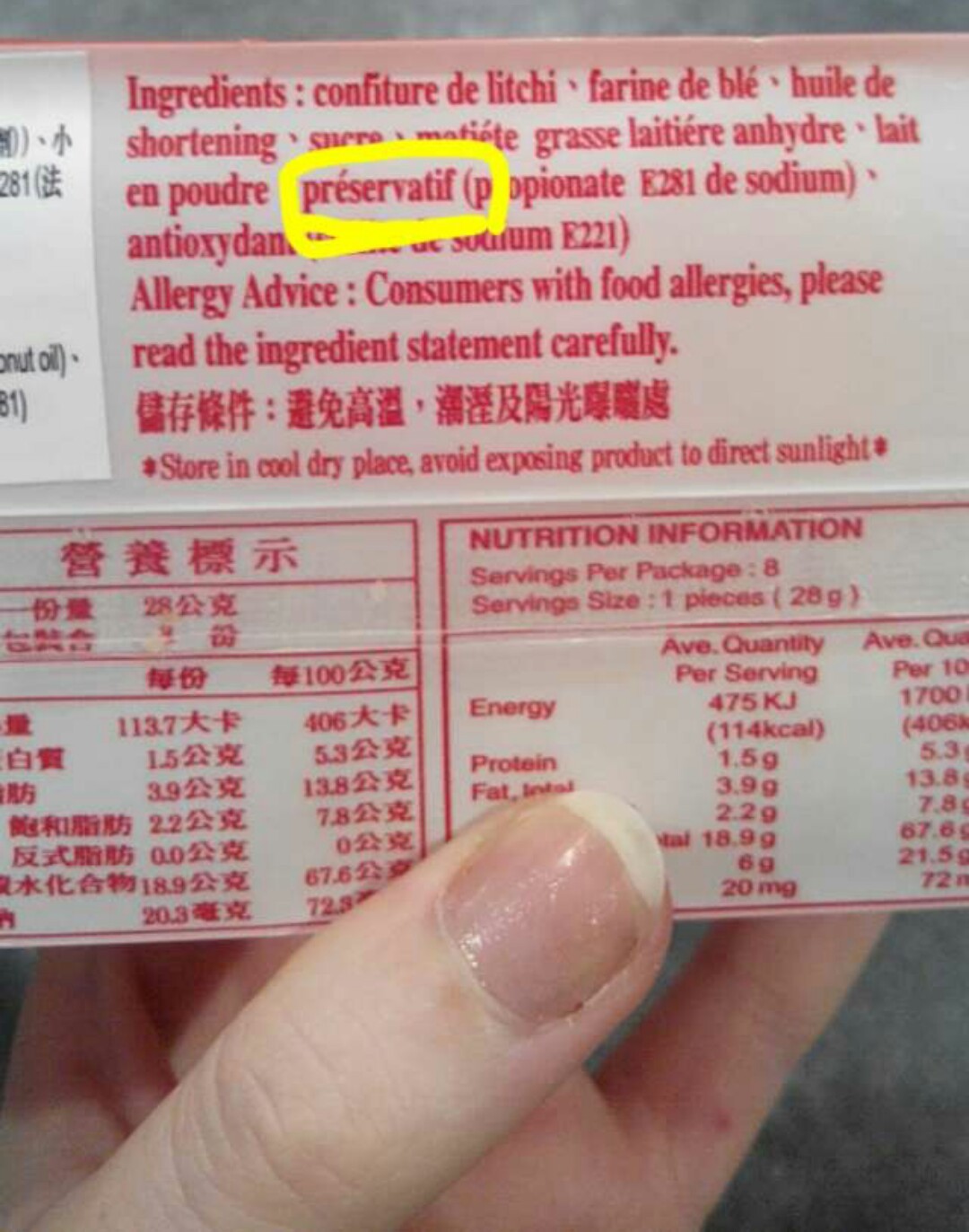 Les ingrédients dans les gateaux chinois - meme