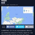 Russia will be removed from Apple Maps